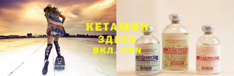 КЕТАМИН ketamine  Ульяновск 