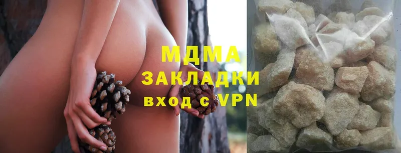 сколько стоит  Ульяновск  МДМА VHQ 